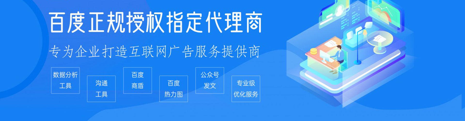 察哈尔右翼前旗信息流托管