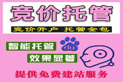 百度包年竞价在移动端的应用与效果