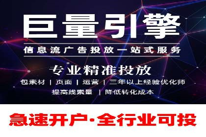 SEM推广实战：竞价代运营助力企业品牌建设